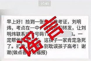 张玉宁：脚踝来来回回伤了二十多次已经废了，所以今年必须做手术